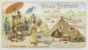 中国の学生 作： European School